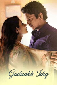 Gustaakh Ishq