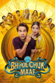 Bhool Chuk Maaf