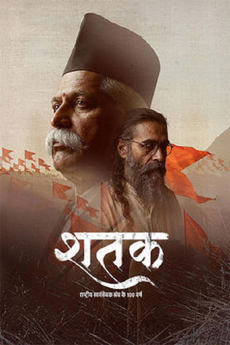 Shatak: Sangh Ke 100 Varsh