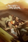 Seetha Payanam