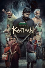 Muthu Alias Kaattaan