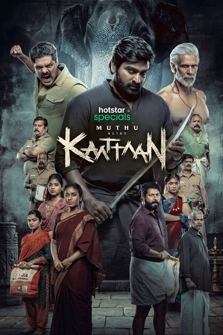 Muthu Alias Kaattaan