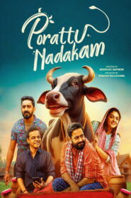 Porattu Nadakam