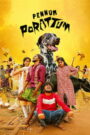 Pennum Porattum