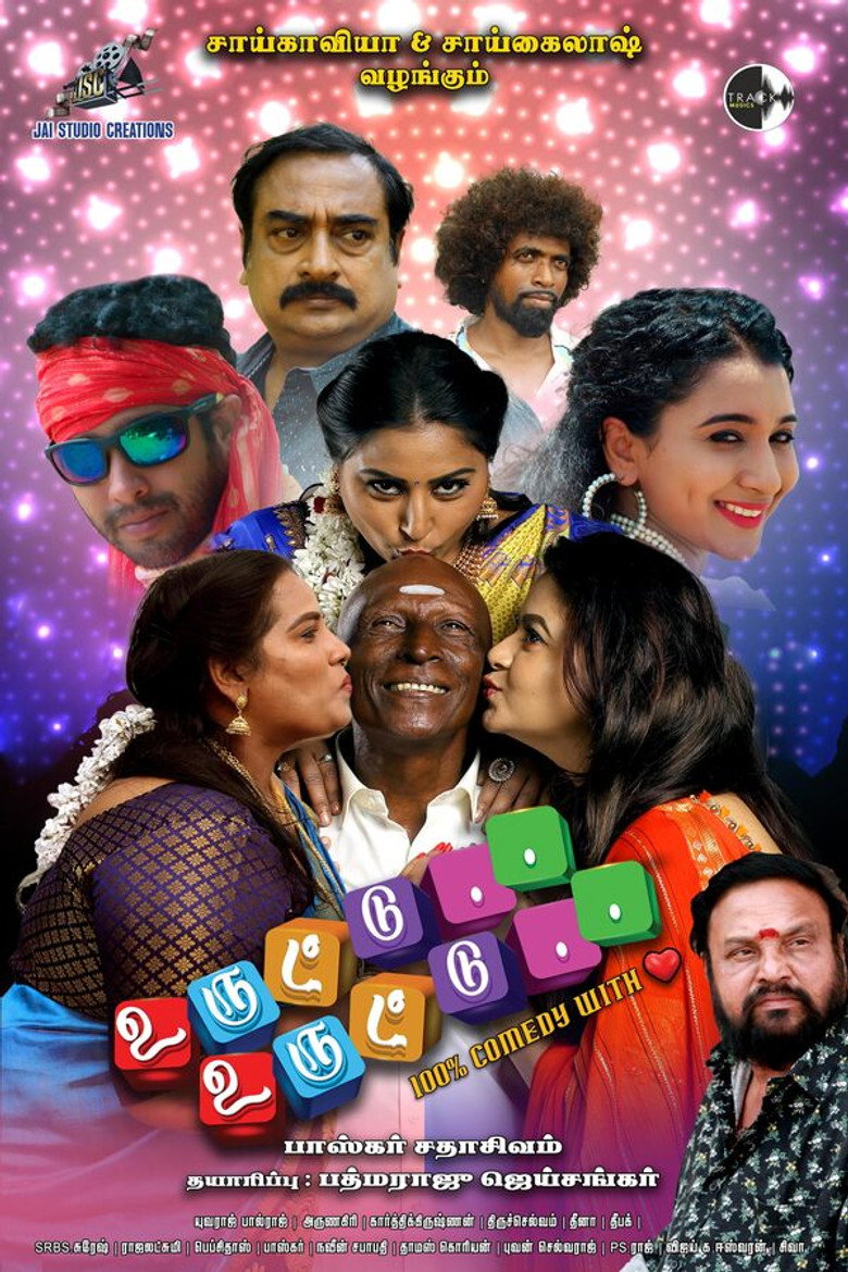 Uruttu Uruttu