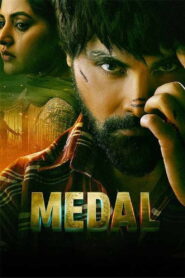 Medal